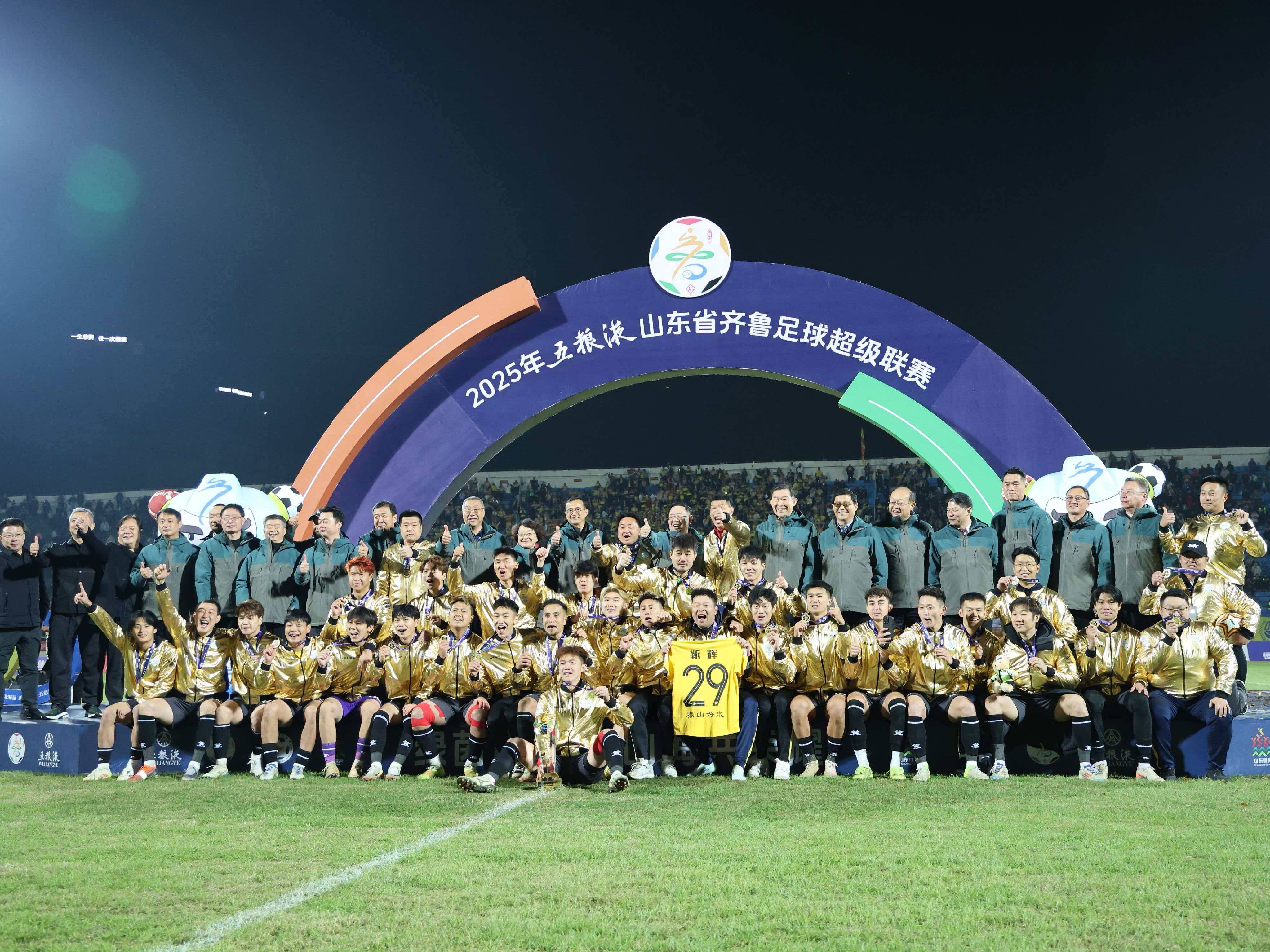 kaiyun sports-山东“双冠”之师出征CMG全国群众足球邀请赛 揭幕战对阵东道主永州