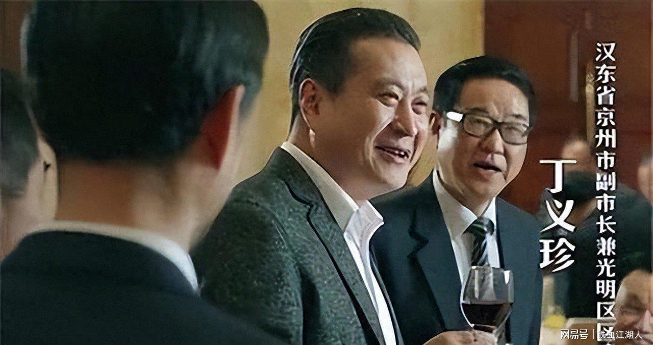 kaiyun sports-建国后外逃级别最高的贪官!至今未落网,23年来逃跑方式仍是谜